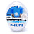 Лампа галогеновая Philips HB4 12V 51W P22d (9006) Diamond Vision - мини 